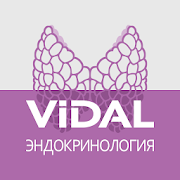 VIDAL — Эндокринология