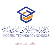 مدارس تكنولوجي الحديثة