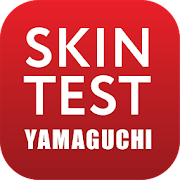 Yamaguchi Skin Test
