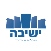 Yeshiva Website