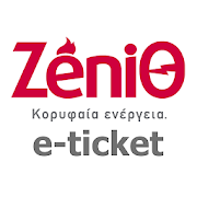 ZeniΘ e-ticket