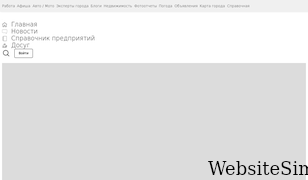 06274.com.ua Screenshot