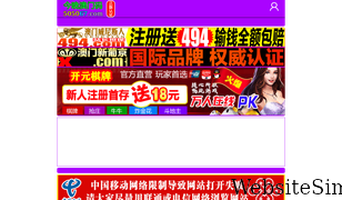 06av.com Screenshot