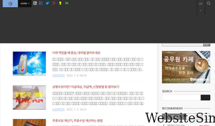 0muwon.com Screenshot