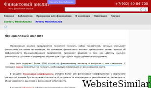 1-fin.ru Screenshot