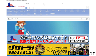 1-s.jp Screenshot