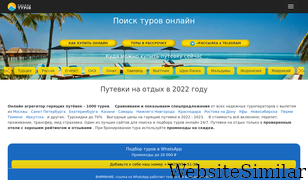 1000turov.ru Screenshot