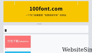 100font.com Screenshot