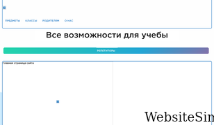 100urokov.ru Screenshot
