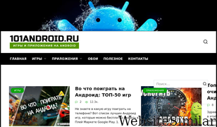 101android.ru Screenshot