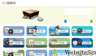 101weiqi.com Screenshot