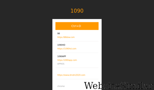 1090ys.com Screenshot
