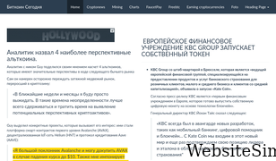 10btc.ru Screenshot