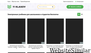 11klasov.net Screenshot