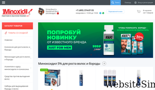 11minoxidil.ru Screenshot