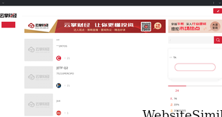 123.com.cn Screenshot