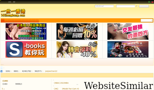 141hongkong.com Screenshot