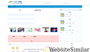 15tianqi.cn Screenshot