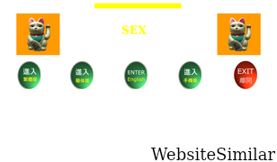 161sex.com Screenshot