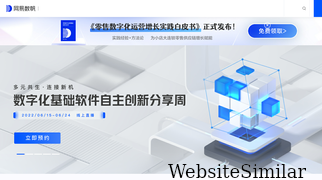 163yun.com Screenshot