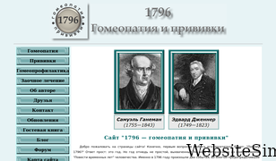 1796web.com Screenshot