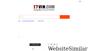 17vin.com Screenshot