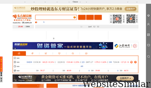 18.com.cn Screenshot