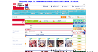 1999.co.jp Screenshot