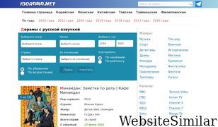 1dorama.net Screenshot