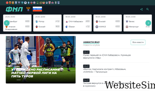 1fnl.ru Screenshot