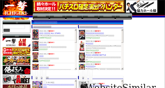 1geki.jp Screenshot