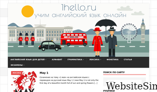 1hello.ru Screenshot