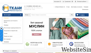 1mtkani.ru Screenshot