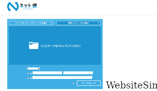 1ne.jp Screenshot