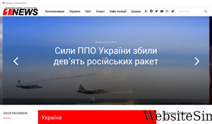 1news.com.ua Screenshot