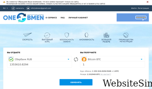 1obmen.net Screenshot