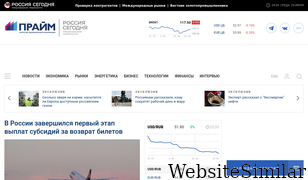 1prime.ru Screenshot