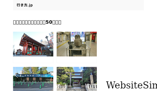 1rankup.jp Screenshot
