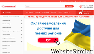 1sa.com.ua Screenshot