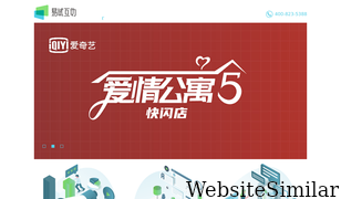 1shi.com.cn Screenshot