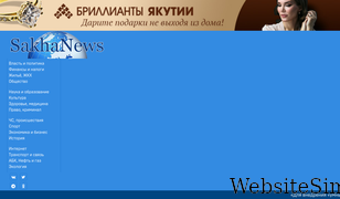 1sn.ru Screenshot