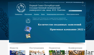 1spbgmu.ru Screenshot