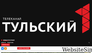 1tulatv.ru Screenshot
