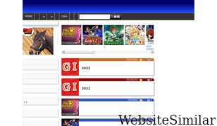 2-9densetsu.com Screenshot