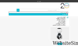 20bekhar.com Screenshot