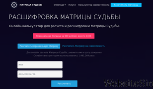 22energy.ru Screenshot