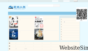 23hh.com Screenshot
