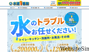 24365mizu.com Screenshot