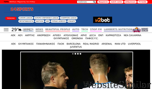24sports.com.cy Screenshot