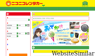2525r.com Screenshot